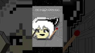 【雑学茶番】マッチの意外な事実【ゆっくり茶番】#Shorts