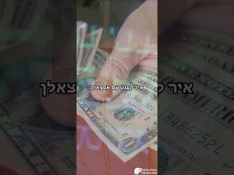 Thank You Hashem