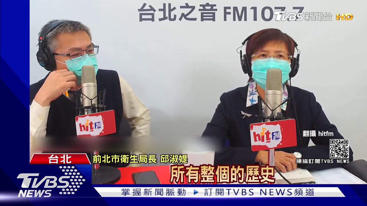 駁和平封院決策 邱淑媞喊冤:中央甩鍋