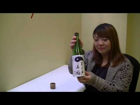 Great Japanese Sake "Amanoto"