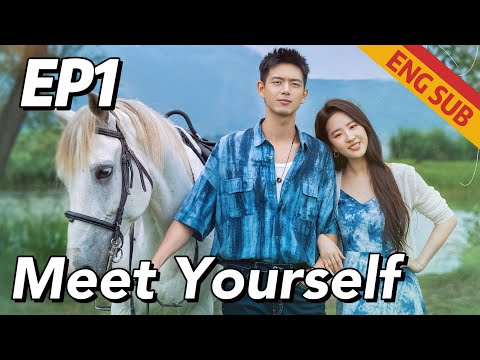 [Urban Romantic] Meet Yourself EP1 | Starring: Liu Yifei, Li Xian | ENG SUB