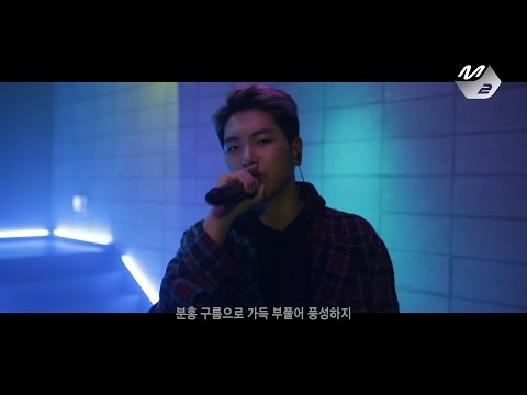 [My LIVE] 최하민 (Osshun Gum) - Osshun Waves