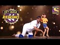 Vaishnavi और Paul की ज़बरदस्त जुगलबंदी | Super Dancer | SET India Rewind 2020