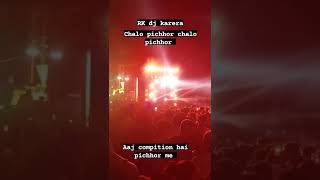 Download lagu rk dj karEra mp3