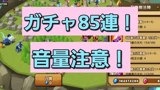 サマナーズウォー ギルド 脱退 تنزيل الموسيقى Mp3 مجانا