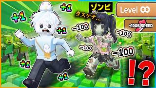 ゾンビから逃げると『スピードが上がるASMRオービー』などの大人気マップを全部完全クリアしてみたいロブロックス【roblox/+1スピードキーボードエスケープ】