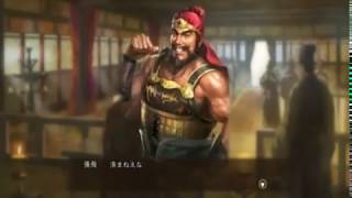 「実況動画」三国志13～劉備の成功への道#16～