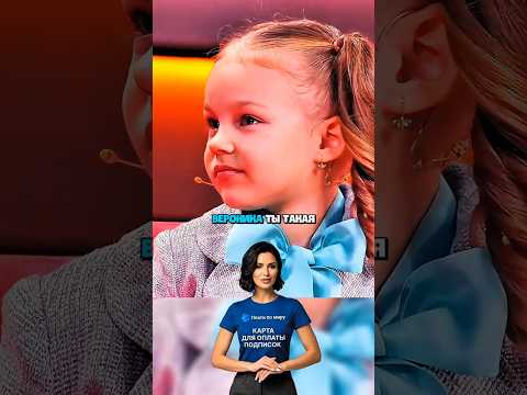 Поле чудес! 😂🔥 #лучшевсех #максимгалкин #юмор #дети