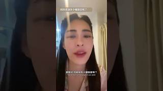 Download lagu Lingling can speak more than 4 languages #lingorm lingorm #linglingkwong #shorts #language  #viral mp3