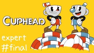 [CUPHEAD]激ムズのカートゥーンで大暴れ！！（expert）実況プレイ#final