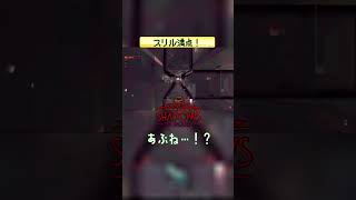 スリル満点！ 【Shadows of Doubt】 #shorts