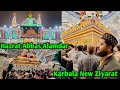 Karbala Me Hazrat Abbas Alamdar Ka Birthday Hai Aaj Hafiz Aamir Qadri