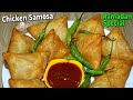 This Ramadan Definitely Try Making Chicken Samosa Chicken Samosa Ramadan Special Recipes 2022
