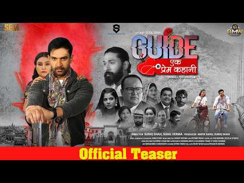 Bundeli Movie