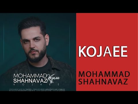 Mohammad Shahnavaz - Kojaiee | محمد شهنواز - کجایی