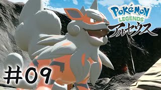 サターンじゃんの不意打ちワロタお茶返してwww 00 15 54 00 30 52 勇気を示した直後に雷落ちるクッソ哀れなポケモン 09 Pokemon Legends アルセウス 切り抜きdb