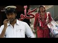 Kallo Short Film Fahad Mustafa Moona Liza ARY Telefilms