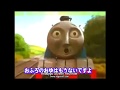 Thomas And Friends Come For The Ride Instrumental Japenese REUPLOADED