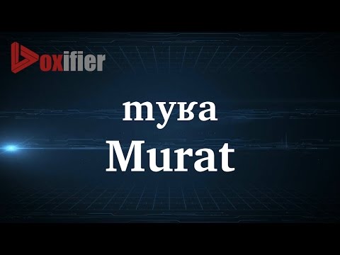 How to Pronunce Murat in French - Voxifier.com