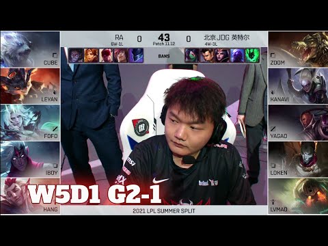 RA vs JDG - Game 1 | Week 5 Day 1 LPL Summer 2021 | Rare Atom vs JD Gaming G1
