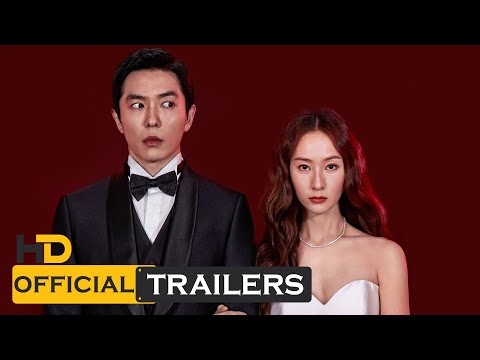 Трейлер