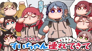 【手描き】控え室で大富豪🃏✨散々イキッた挙句すいちゃんに助けてもらおうとするみこち【ホロライブ/さくらみこ/星街すいせい/宝鐘マリン】