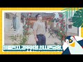 바벨런지/비시즌몸근황/경주여행/일주일v-log