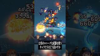 侵略イカvs人類。覚醒少女と共に世界を防衛するタワーディフェンスRPG『E.D.E.N：最終防衛線』を1分でご紹介！