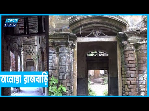 ধ্বংসের হাত থেকে রক্ষার দাবি