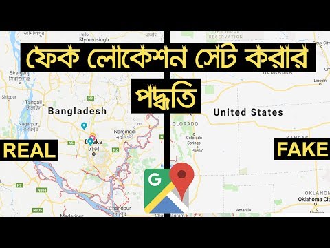 How To Set Fake GPS Location in Your Phone 2020 (Without Root)