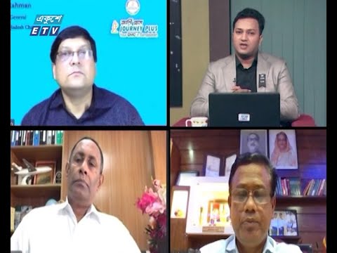 Ekusher Raat || বিষয়: করোনাকালে পর্যটন || 26 August 20 || ETV Talk Show