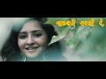 વાદલડી વરસી રે Vadaldi Varsi Re Sarovar Sali Vadya Santvani Trivedi New Gujr