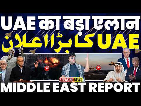 IRAN UPDATE🚨दुबई का सबसे बड़ा ऐलान•सस्ते रील वाले हुए नंगे• Habibi wanna come to Dubai? खेल गया ईरान