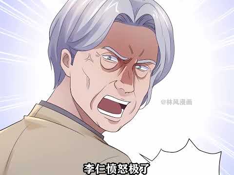 官大一級壓死人
