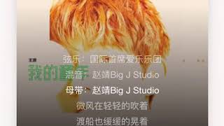 〖TFBOYS-王源〗ROY WANG #王源 《2018.11.12 NEW SINGLE SONG 我的童年 “ My Childhood ”》『 王源 』Chinese Subtitles 🎶