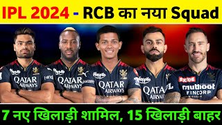 Rcb Squad 2024 - Rcb Retained And Released Players 2024 || Rcb Target Players 2024