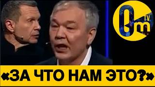 «ФЕДЕРАЦИЯ ОПОЗОРЕНА!»