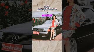 Download lagu potret aktris lawas model kalender jaman dulu tahun 80an-90an #shorts #video #reels mp3 Download lagu potret aktris lawas model kalender jaman dulu tahun 80an-90an #shorts #video #reels mp3