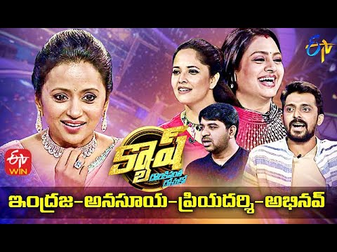 Cash | Indraja,Priyadarshi,Anasuya,Abhinav Gomatam | 3rd July 2021 | Latest Promo | ETV Telugu