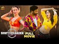 Tamannaah Latest Blockbuster Movie 2023 Seetimaarr Full Movie 2K Latest Malayalam Dubbed Movies