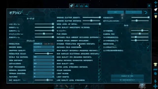 ARK カルノタウルステイム　他雑談