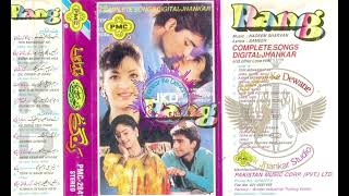 Download lagu Comming Comming ((PMC Digital Jhankar)) Alka Yagnik mp3