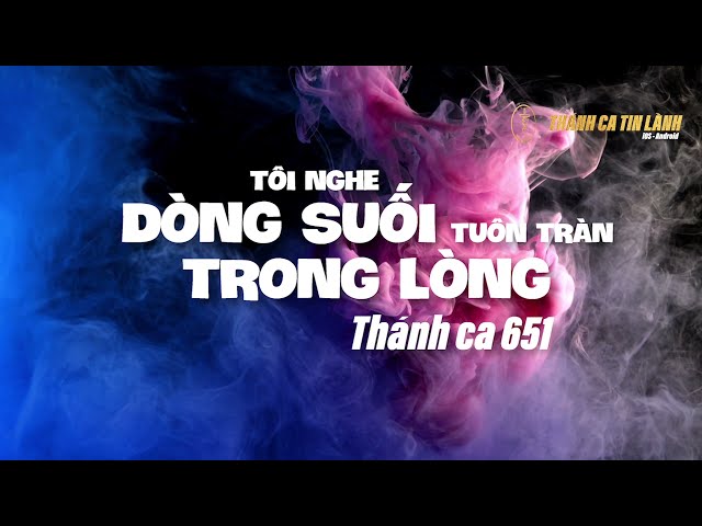 THÁNH CA 651 | TÔI NGHE DÒNG SUỐI TUÔN TRÀN TRONG LÒNG | KARAOKE THÁNH CA TIN LÀNH
