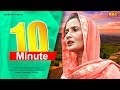10-Minute--Vicky-Kaushik--Rekha-Garg-Sarika--Suneina-Rahi--Latest-haryanvi-Song-2019-NDJ-Music Video,Mp3 Free Download