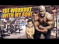 MY FIRST WORKOUT WITH MY SON!