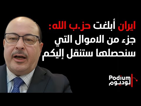 يحيى ابو زكريا يكشف تفاصيل من طهران: الضربة كانت مقررة الثلثاء..تقرير اميركي غيّر كل شيء