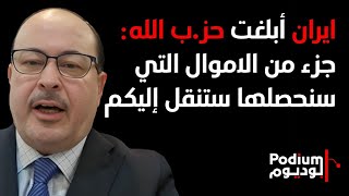 يحيى ابو زكريا يكشف تفاصيل من طهران: الضربة كانت مقررة الثلثاء..تقرير اميركي غيّر كل شيء