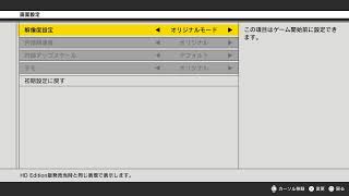 野郎のMGS　PW