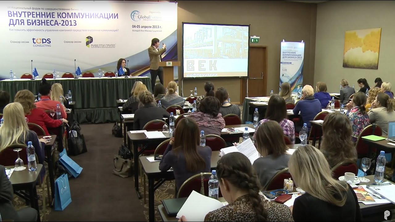 Возможности корпоративного телевидения