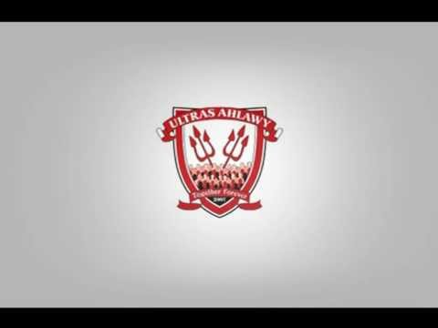 اغنيه اولتراس اهلاوى حكايتنا